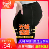孕妇裤冬装春秋款加绒加厚保暖棉裤子无缝踩脚托腹外穿打底裤大码