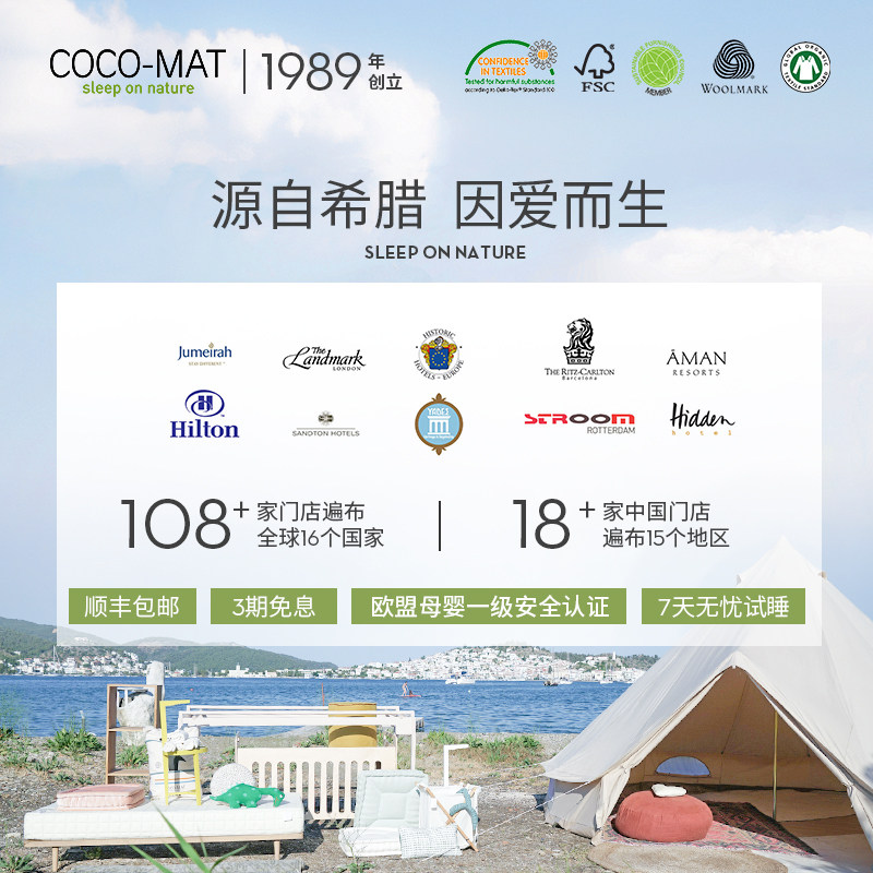 cocomat�����齺��ͷcocomatsithon��