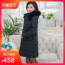 反季狐狸毛领羽绒服女中老年中长款加厚大码防寒外套妈妈装50岁冬图片