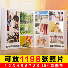 相册影集插页式过塑5678寸混装大容量盒装家庭相册本纪念册1198张