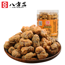 磁器口现炒怪味胡豆500g罐装 蚕豆兰花豆重庆景区蒋胡豆特产直发