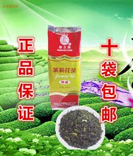猴王特级 中茶特级猴茉莉花茶 正品猴王特级茉莉花茶 10袋包邮