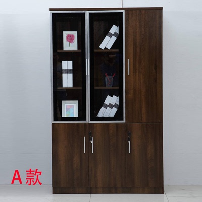 老板文件柜书柜旗舰店网址