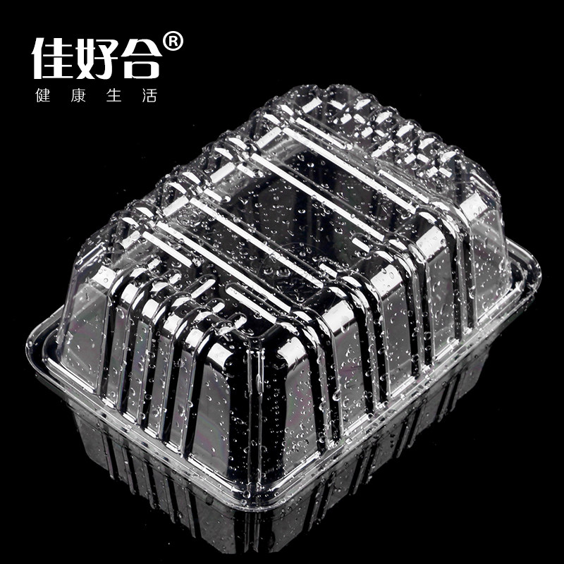 水果包装盒一次性透明水果切盒保鲜沙拉长方开