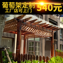 防腐木葡萄架花架碳化木葡萄架子庭院爬藤架简易户外室外花园廊架
