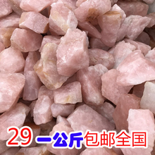 天然玉石芙蓉石粉水晶原石毛料红宝石观赏粉晶手链吊坠雕刻公斤料