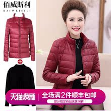 妈妈冬装羽绒服中年女40-50岁棉衣外套中老年人2018新款短款棉服图片