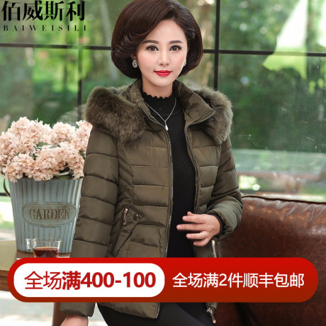 妈妈款时尚棉服棉衣中年女冬装短款羽绒中老年人加厚洋气棉袄外套商品大图