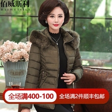 妈妈款时尚棉服棉衣中年女冬装短款羽绒中老年人加厚洋气棉袄外套图片