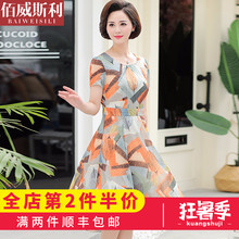 妈妈装裙子40岁50女人过膝连衣裙中老年女装夏装2018新款中年女夏图片