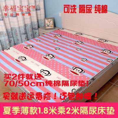 夹棉防尿床垫品牌旗舰店