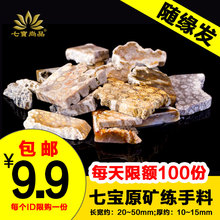 昱盛珠宝印尼珊瑚玉化石直播全玉化菊花石手镯吊坠雕刻件练手料