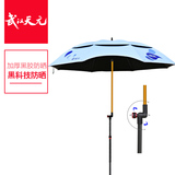 武汉天元浪尖钓鱼伞2米双层防晒防风万向防雨超轻碳素折叠钓鱼伞