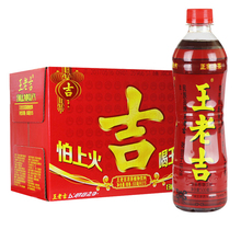 瓶装 包邮 江浙沪皖 15瓶整箱 凉茶 王老吉植物饮料500ml