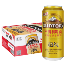 三得利啤酒 超纯500ml*24罐 整箱 拉罐啤酒 多省包邮