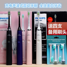 HX9372 HX9362钻石亮白 HX9352 HX9350 飞镭浦声波电动牙刷HX9340