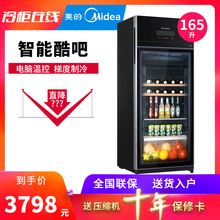 Midea 165GEV红酒柜恒温酒柜 家用商用红酒展示冰吧冰柜