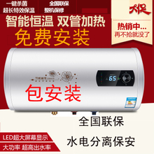 60640 6080升安装 自动断电保温家用储水式电热水器SOULKEY