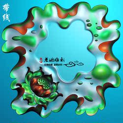 精雕图烟灰缸jdp浮雕图烟灰缸bmp灰度图YHG-029荷花烟灰缸带线