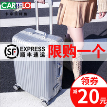正品卡帝乐鳄鱼铝框旅行箱男女学生密码拉杆箱万向轮拉链行李箱