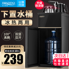 茶吧机 BRSDDQ饮水机家用立式冷热全自动上水温热双门智能节能新款