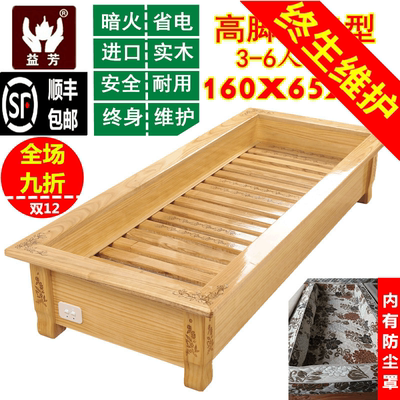 实木取暖炉618大促