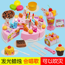 儿童可吹灭蜡烛仿真生日蛋糕玩具宝宝女孩益智厨房小孩切切乐玩具
