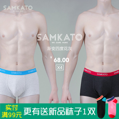 4条装茜加图 时尚一片式棉质男内裤简约中腰男女情侣平角裤三角裤