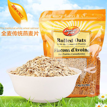 加拿大进口丹帝麦片 冲饮即食 营养谷物早餐 全麦传统燕麦片1kg
