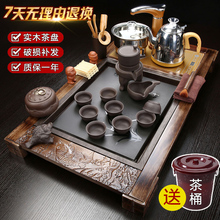 诚道茶具套装整套家用全自动陶瓷实木功夫喝茶茶盘简约泡茶海茶道