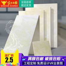 厨房墙砖300x600卫生间瓷砖防滑地砖30厕所磁砖墙面砖内墙60客厅