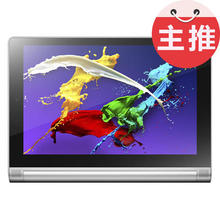 联想YOGA Tablet 2-830LC四核安卓智能平板电脑8寸站立式平板电脑