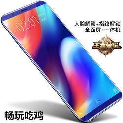 全面屏学生价游戏智能手机超薄指纹安卓移动联通电信全网通天翼机