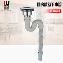 洗菜盆下水管厨房不锈钢水槽单槽下水器洗菜洗碗池配件落水管包邮
