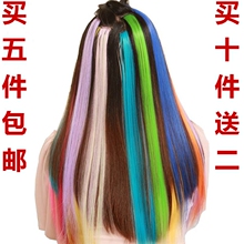 热卖 片女长直发条无痕接发卡子垫发一卡发彩色接发束渐变挑染假发