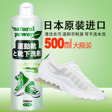 神器擦鞋 清洗白鞋 一擦白网面运动鞋 洗鞋 刷鞋 小白鞋 泡沫清洁剂免洗