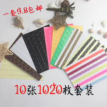 角贴纸DIY相册角贴手工照片 韩国相册贴墙角贴照片创意制作角贴