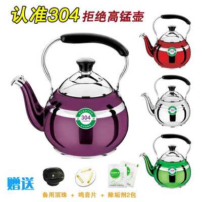 加厚复底烧水壶鸣笛 304不锈钢鸣音燃气电磁炉水壶1L1.5L2L3L4L5L