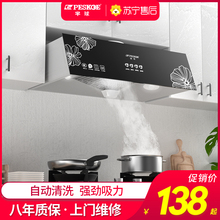半球大吸力抽油烟机顶吸式小型排老式吸油烟机厨房抽烟机家用中式