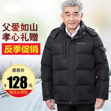 中年爸爸装 加厚 特价 短款 清仓中老年羽绒服男士 外套老年人父亲冬装