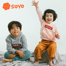 纯棉一家三口亲子装 女童套头上衣秋装 卫衣男童帽衫 SOYO舍予良仓