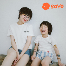 SOYO舍予良仓纯棉全家亲子装t恤男童短袖女童半袖2019夏季新品薄