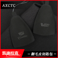 ATSL XTS钥匙柏扣套壳XT5改装 专用于凯迪拉克Alcantara翻毛皮CT6