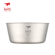 keith铠斯双层钛碗饭碗防烫隔热户外居家纯钬巡途弑阈儿童碗