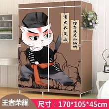 时尚 简易衣柜 约宽1.2米长120cm三开门卷帘防潮加厚无纺布衣橱组装