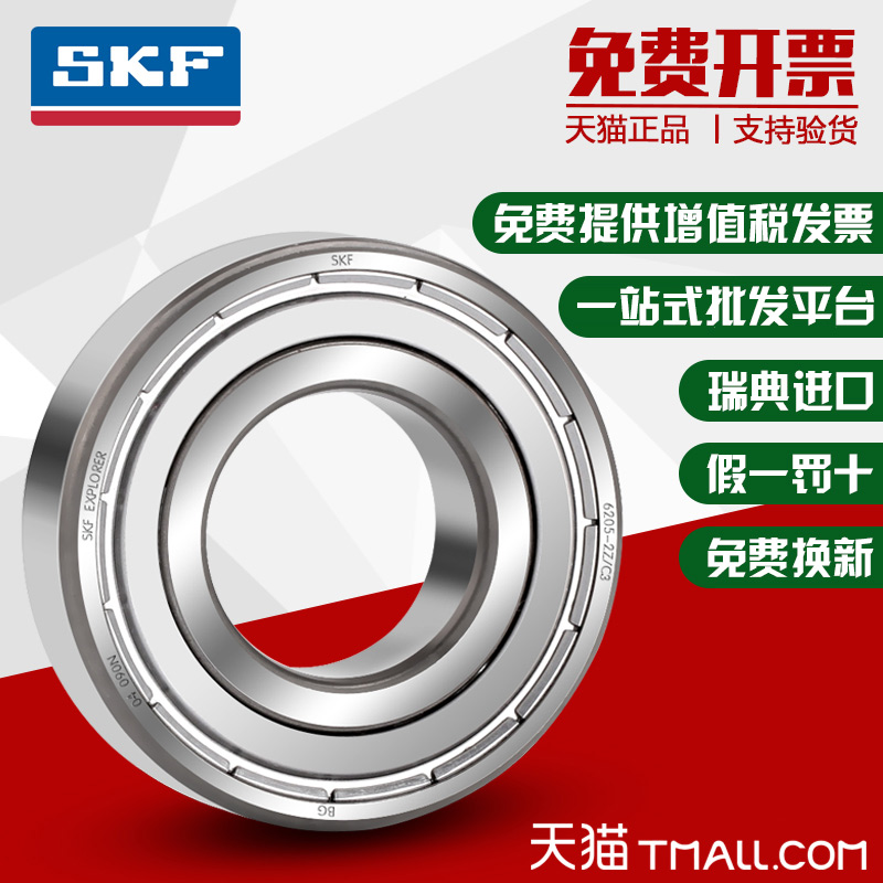 轴承C3M2RS12Z6312631163106309630863076306进口