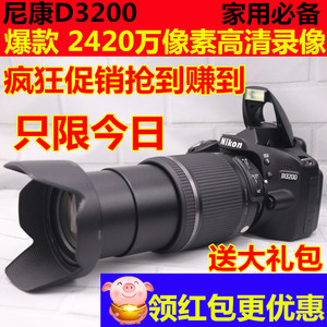 Nikon/尼康D3200/D3500单反数码相机入门高清旅游视频带无线蓝牙