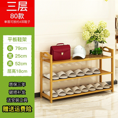 客厅卧室经济型实木家用多层鞋架子收纳简易组装组田园鞋柜