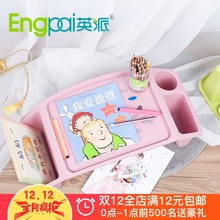 英派塑料卡通收纳小桌子儿童画画桌亲子桌床上用桌带收纳文具家用