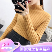 秋冬女装新款高领毛衣女宽松韩版套头纯色针织衫加厚打底衫女长袖图片
